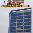 변호사이삼용법률사무소
