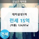 대치1-109 이미지