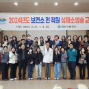 여수시 보건소 이미지