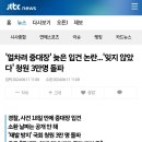 얼차려 중대장 국민청원 근황 이미지