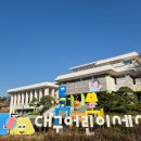 176.시민회관후문_1 | 대구 어린이세상 주차 꿈누리관 무료 키즈까페 예약