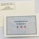 아이파크아파트경로당 이미지