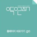당뇨병한의원, 약연재한의원의 당뇨치료법
