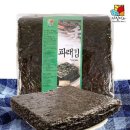김 - 해남군 | 김
