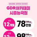 안민골프연습장 이미지