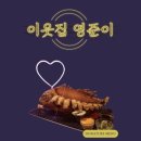 한강대로87길 이미지