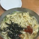 큰시장왕만두 이미지