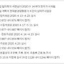진주 생물산업단지부지 내 유적 | (중앙·지방) 정부의 사적 이해 - 남부내륙철도(김천~거제) 전략환경영향평가로 본 정부의 사적 이해