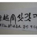 망경대산자연휴양림 이미지