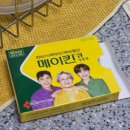 기계약국 | 보령 약국 유산균 내돈내산 구매 후기 제품 추천