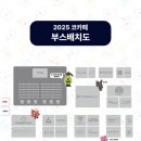 카케어 이미지