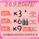 인셀덤 강남 수서 BR 성공 노하우