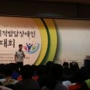 제주특별자치도지적발달장애인복지협회 이미지
