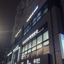 옥길산더미뼈해장국 이미지