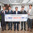 국제행정 이미지