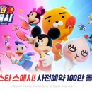 올스타 이미지