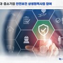 한국산업안전보건공단경기서부지사 이미지