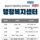 광남2동-46 이미지