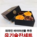 온도담 이미지