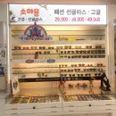 다비치안경원(인제대앞점) | 김해안경 꼼꼼하게 검사 받고 맞췄어요