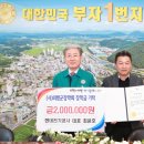 현대전기 경남신문