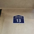 신흥로284번길 이미지