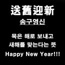 영신문구 - 원주시 신지정로 316-2 | 영신문구