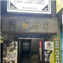 롯데리아(청주복대점) 이미지