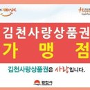 스피드메이트김천 이미지