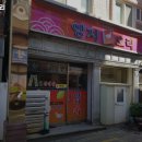 양지오리 네이버블로그