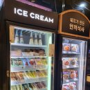 파리바게트 울산무거 | 파리바게트 메뉴추천 - 파리바게트메뉴추천&amp;할인방법 내돈내산후기:)