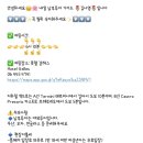 헬로우 트립 이미지