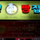 키다리안경원