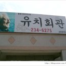 킴스클럽 동수원