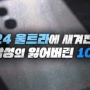 스마트폰과 모바일(강좌번호 10) 이미지