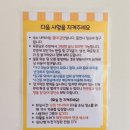 푸른 제주 | 제주 독채 숙소 🌙 제주도 제주푸른달 독채 숙소 후기