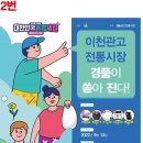 관고전통시장 이미지
