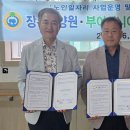 부여장수요양원 이미지