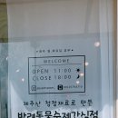 제주댕댕스푼 이미지