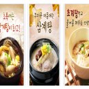 동문장어 이미지