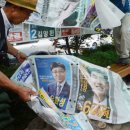 여도연합의원 이미지