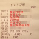 CU운천점 이미지