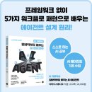 다비드코딩 이미지