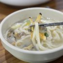 부자손만두 이미지