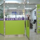 포스시티공인중개사사무소 이미지