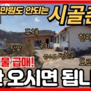 영천남부공인중개사사무소 이미지