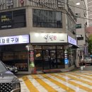 식껍 무거점 이미지