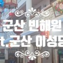 금강하구둑 놀이동산 이미지