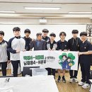 남원중학교 4 이미지