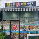 대복공인중개사사무소 이미지